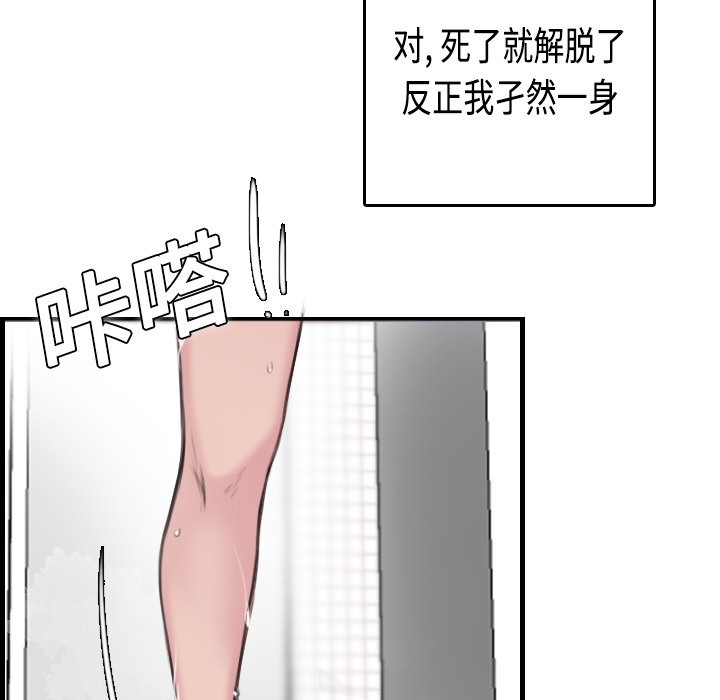 88.jpg