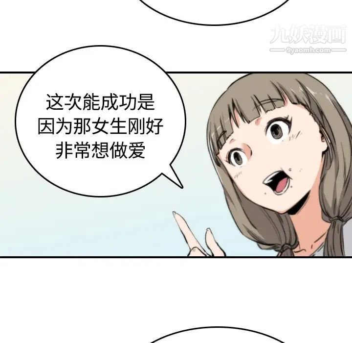 83.jpg