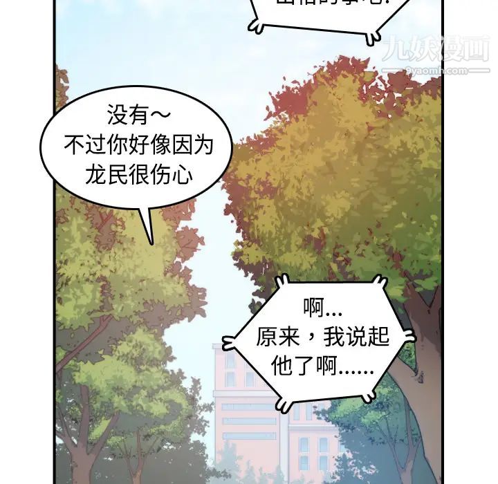 88.jpg