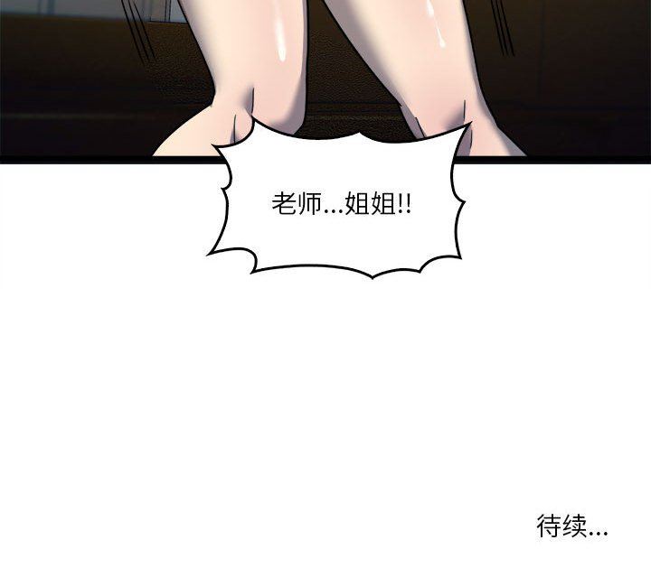 93.jpg