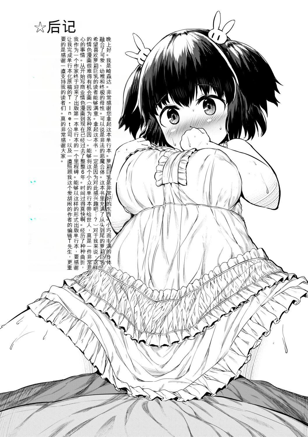 138.jpg