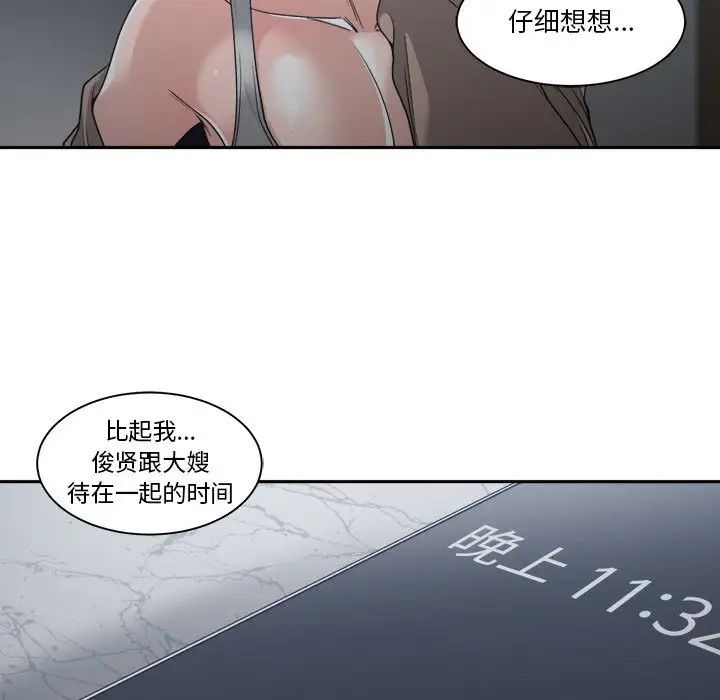 79.jpg