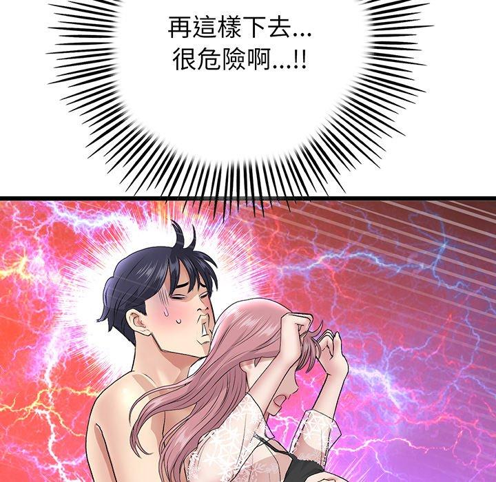 79.jpg