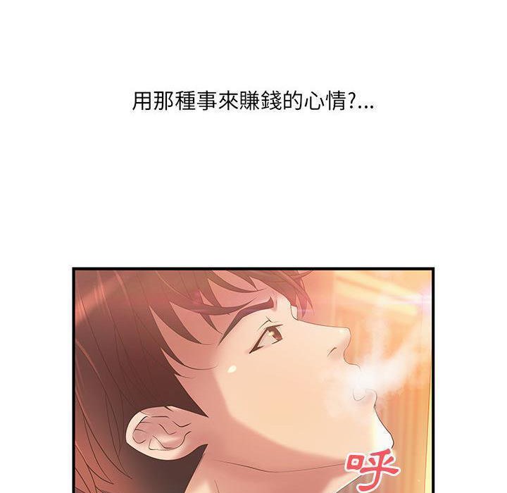 79.jpg