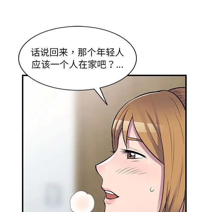106.jpg