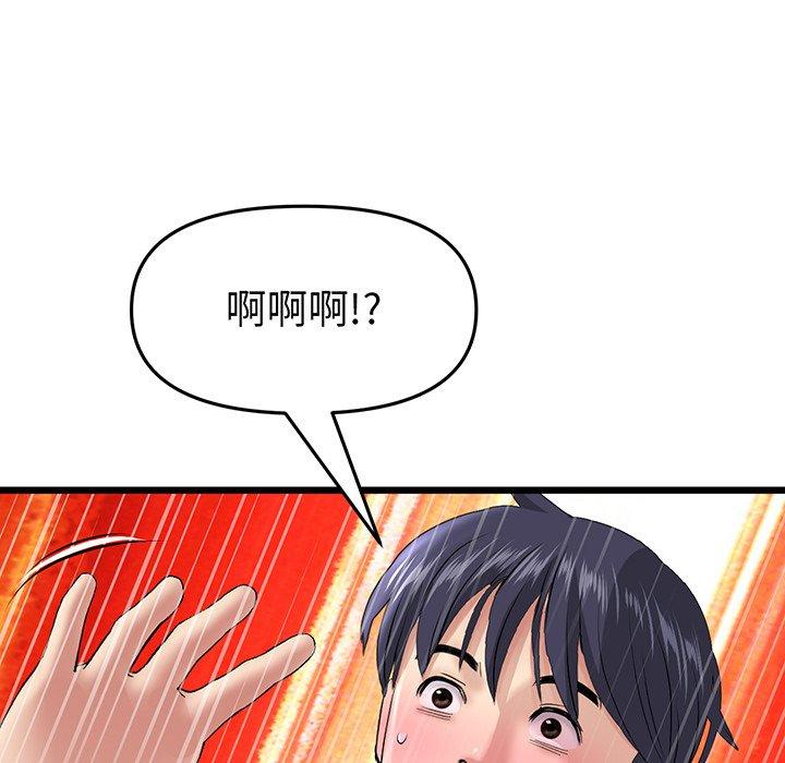 105.jpg