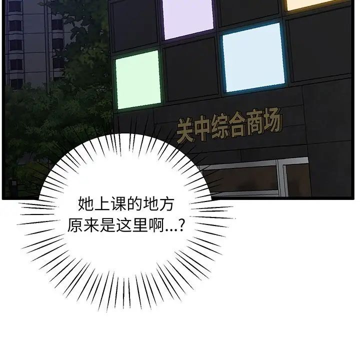 93.jpg