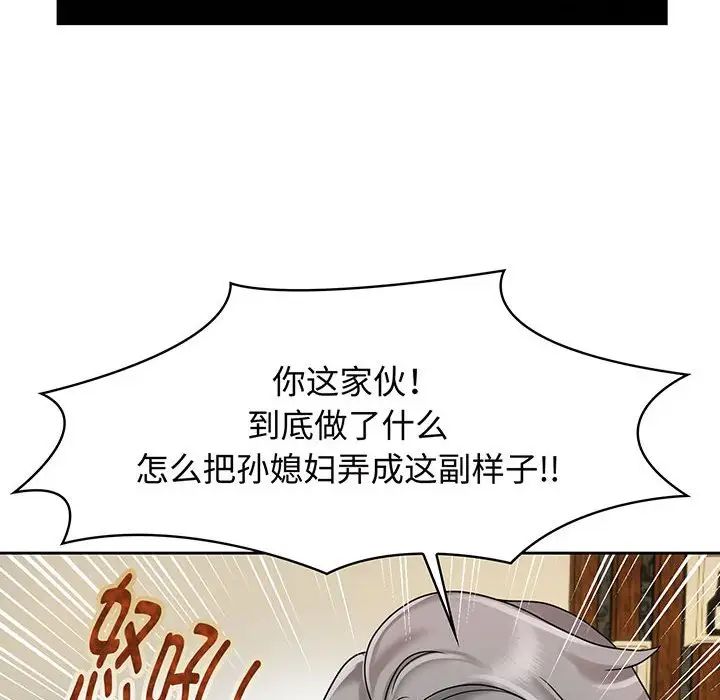 87.jpg
