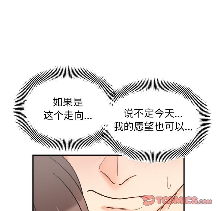 138.jpg