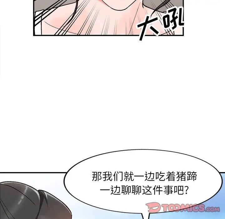88.jpg
