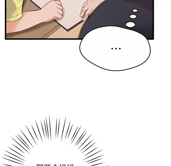 74.jpg