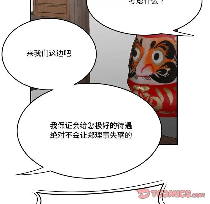 79.jpg