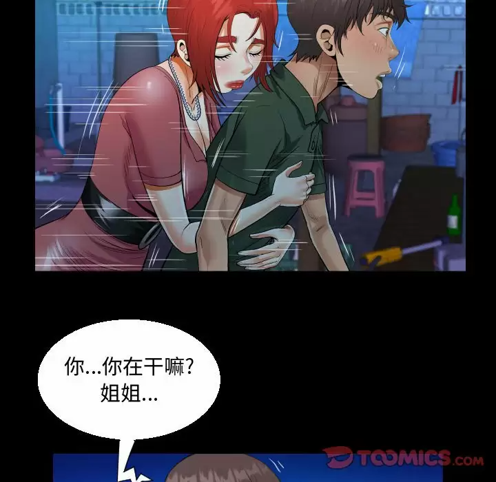 81.jpg