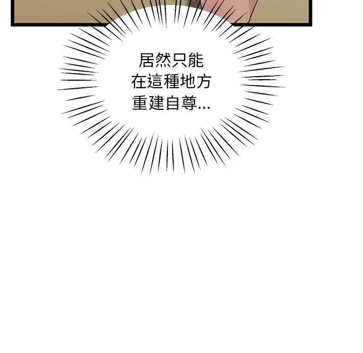 144.jpg