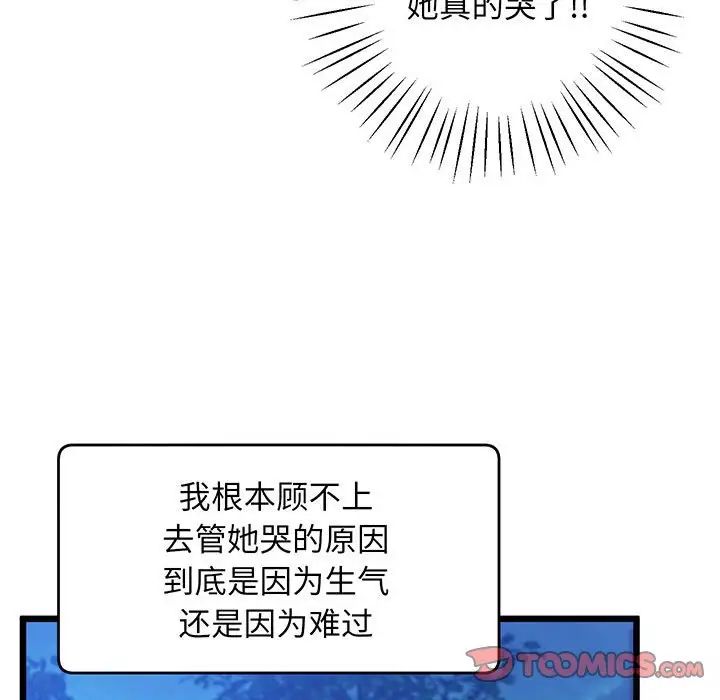 74.jpg
