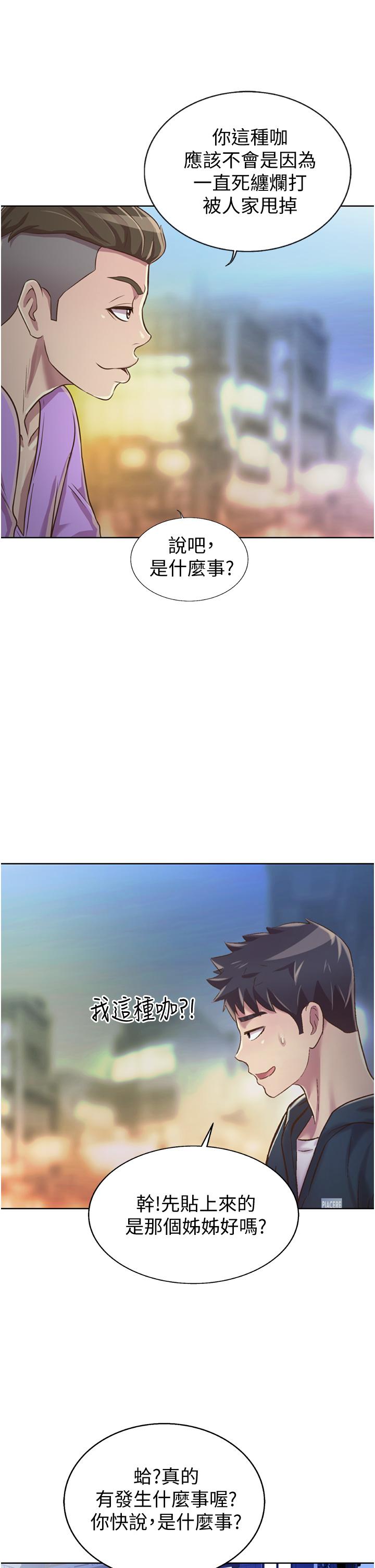 84.jpg