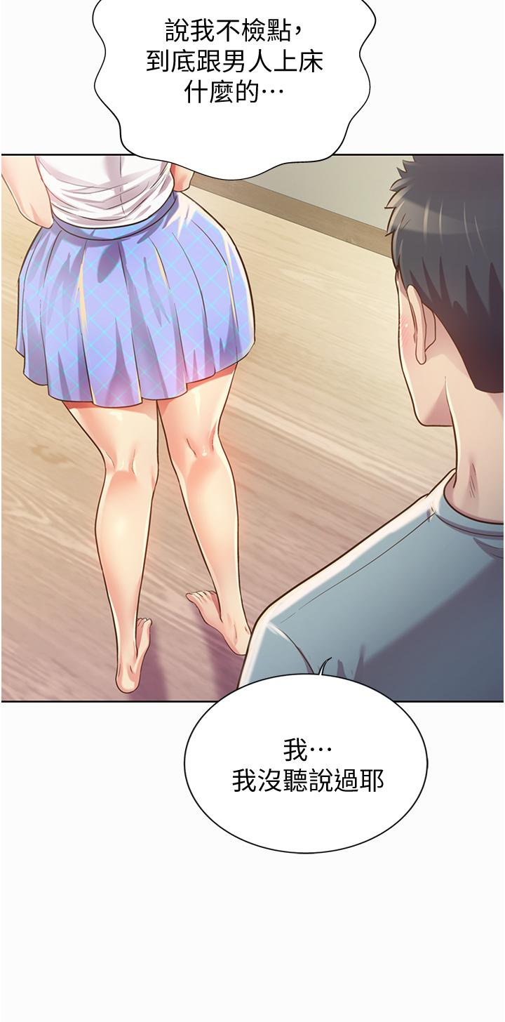79.jpg