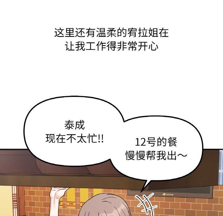 86.jpg
