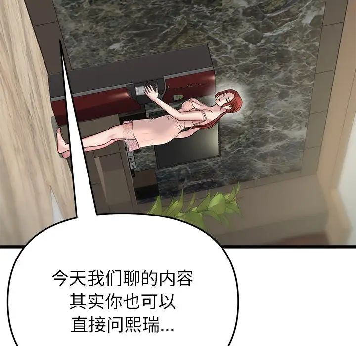 106.jpg
