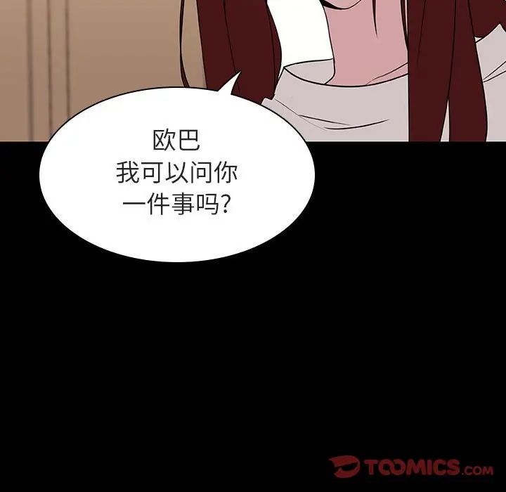 87.jpg