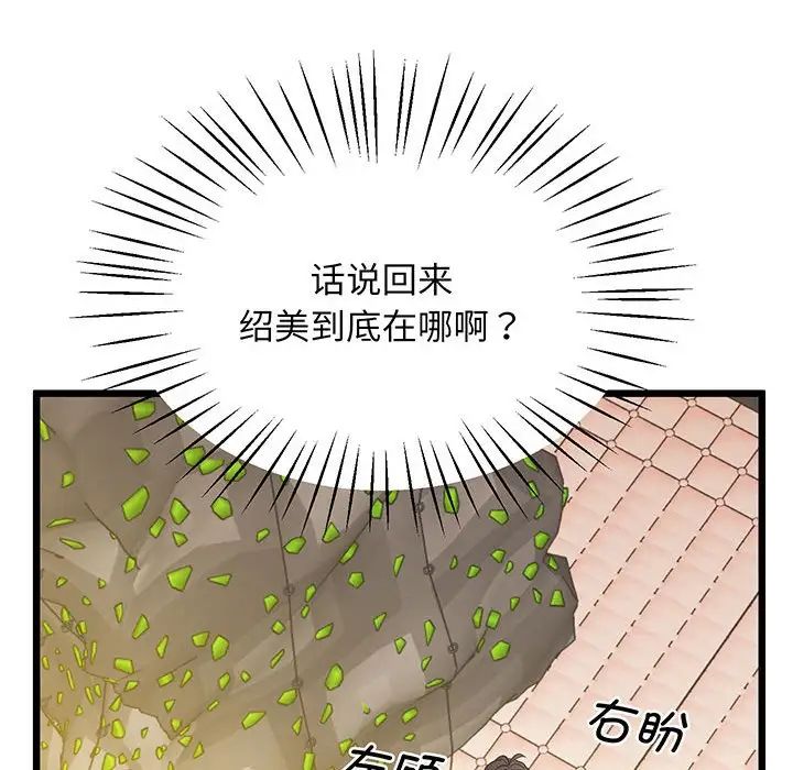 104.jpg