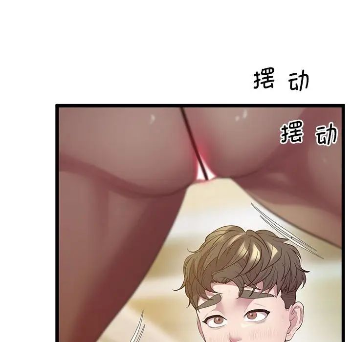 88.jpg