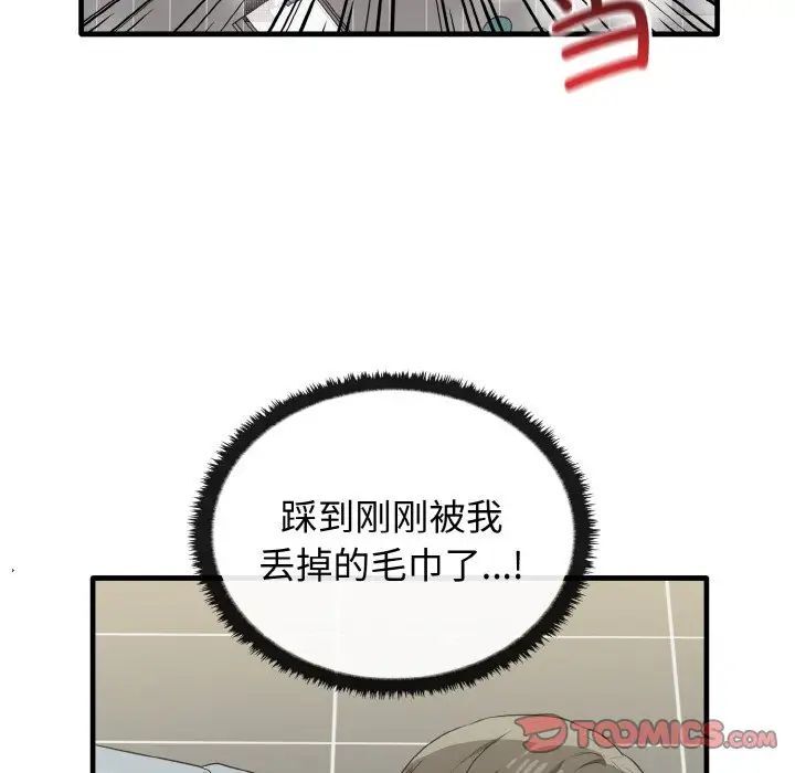 88.jpg