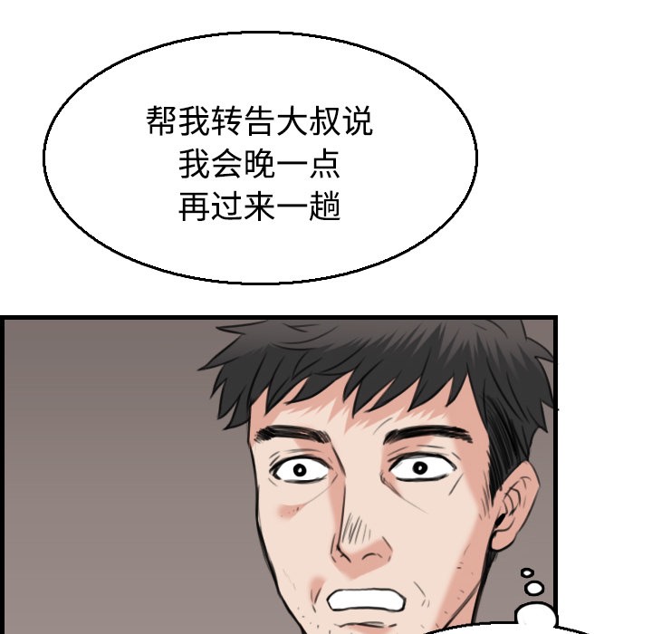 76.jpg