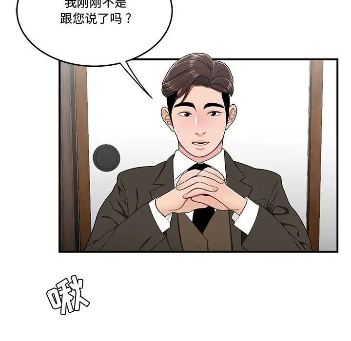 98.jpg