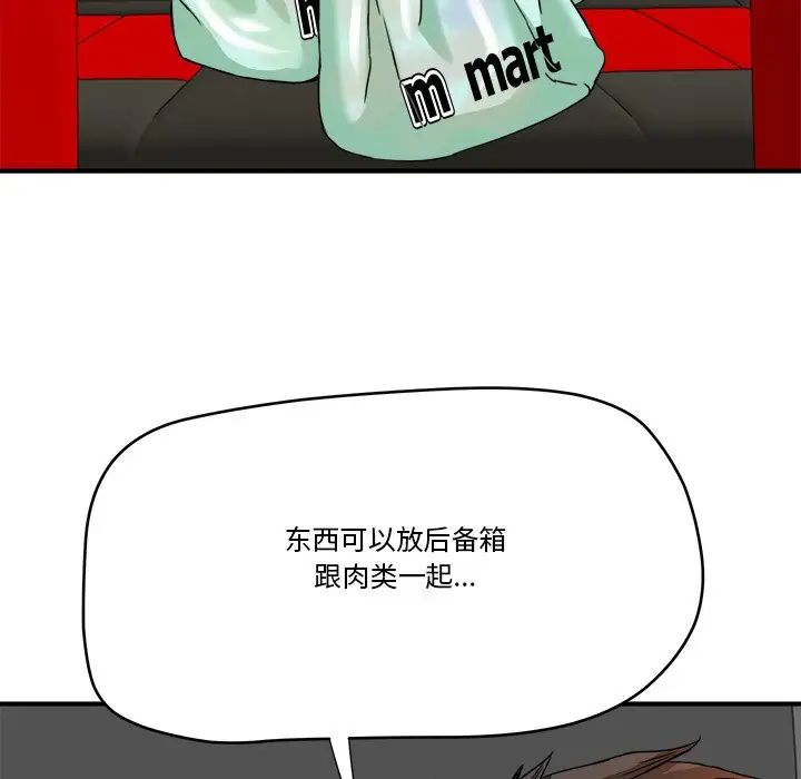 110.jpg