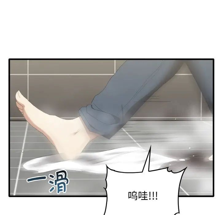 86.jpg