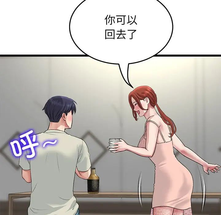 92.jpg