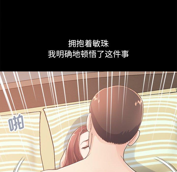 106.jpg