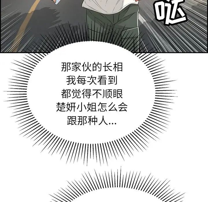 112.jpg