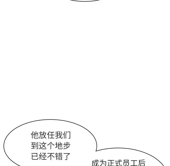 87.jpg