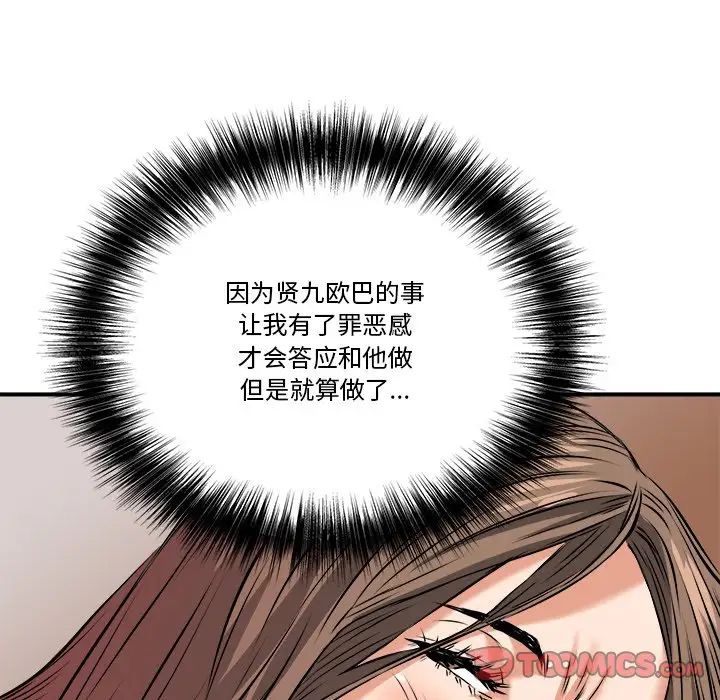 100.jpg