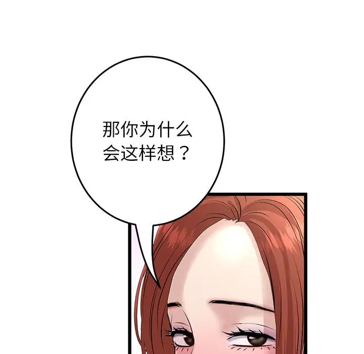 102.jpg
