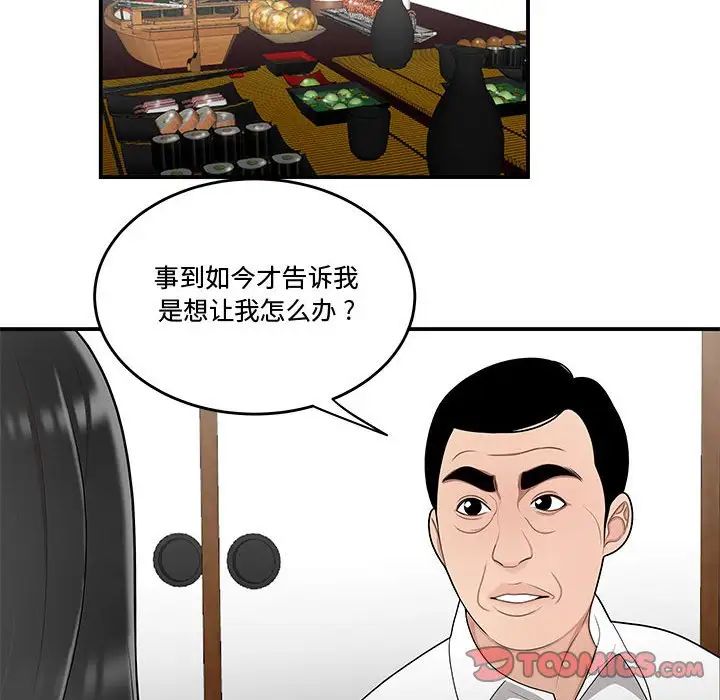 67.jpg
