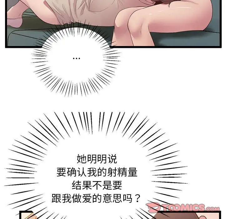 88.jpg
