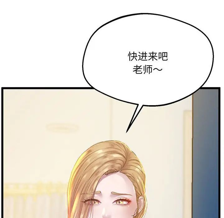 98.jpg