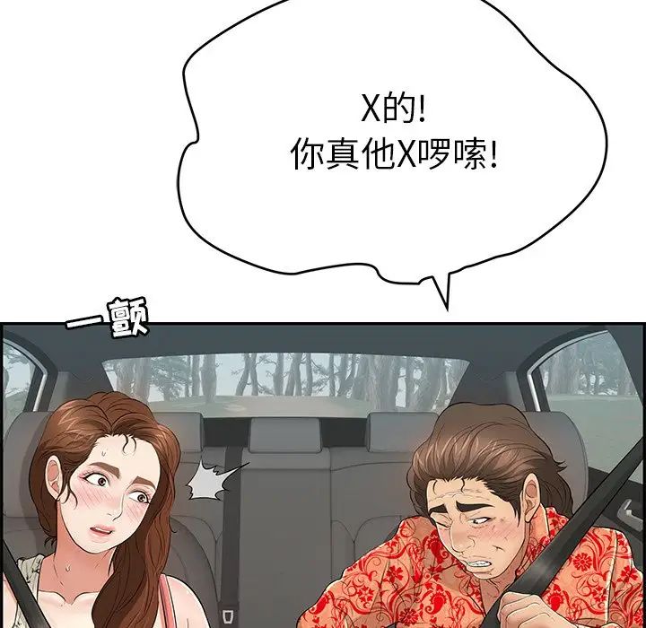 106.jpg