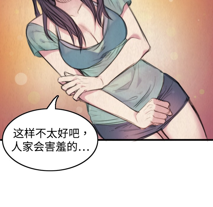 118.jpg