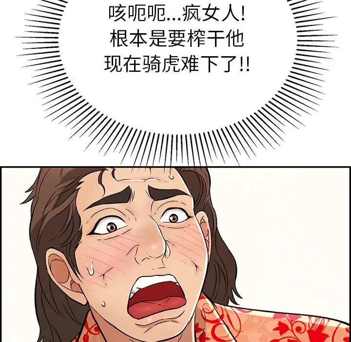 93.jpg