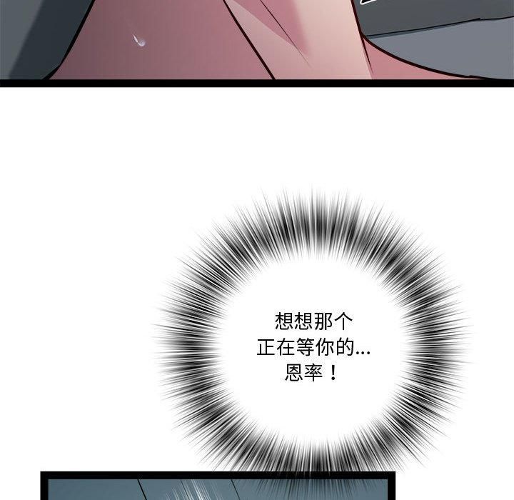 146.jpg