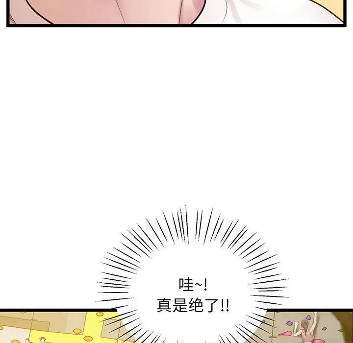 98.jpg