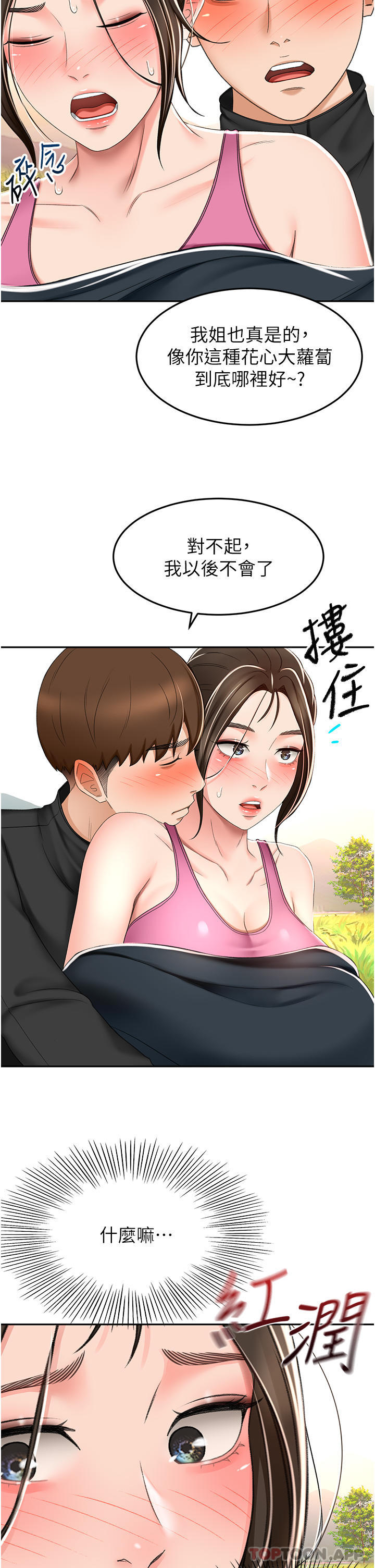 29.jpg