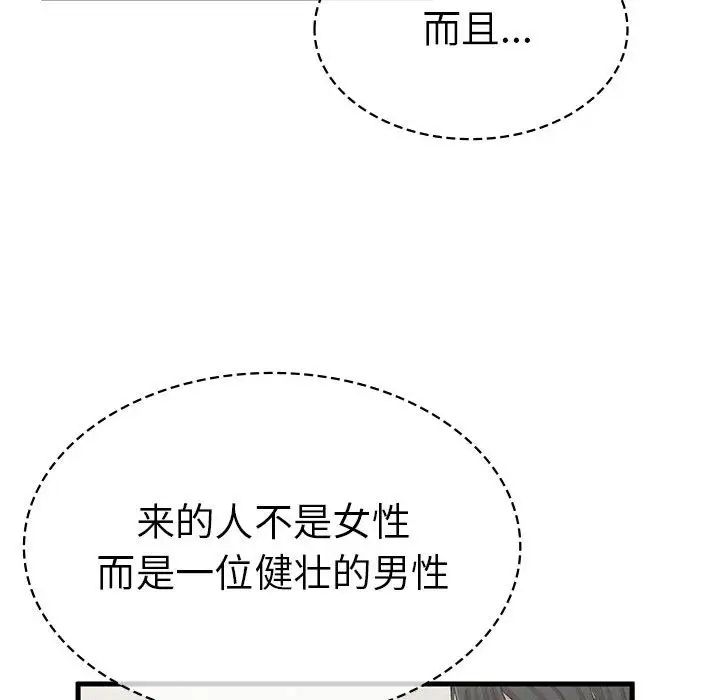 93.jpg