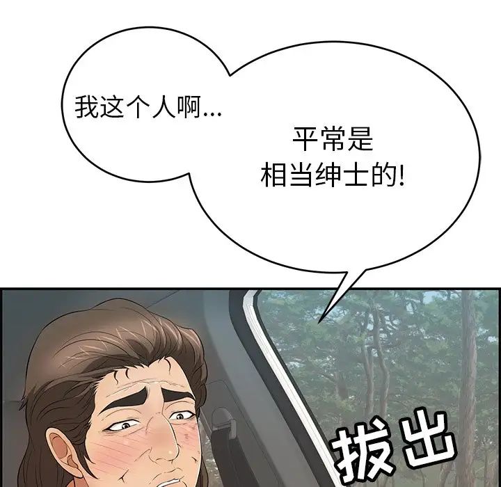 119.jpg