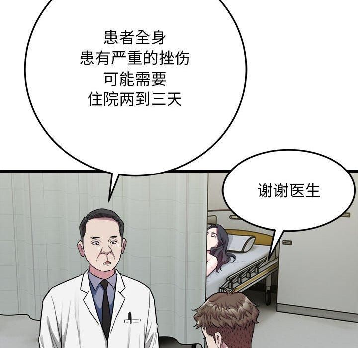 86.jpg