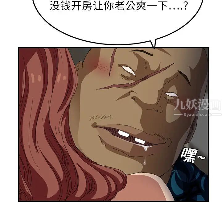 54.jpg
